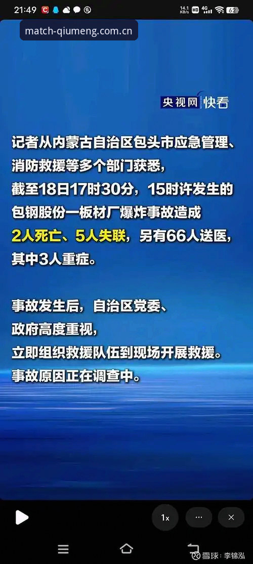 球盟会怎么下载安全吗 球盟会怎么下载安全吗?资深分析师用数据告诉你真实情况