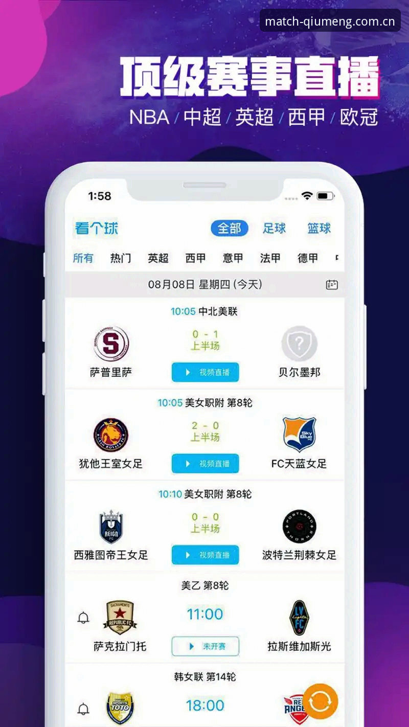 球盟会登录入口 球盟会官网深度评测:从注册到实战的一站式体育娱乐体验报告