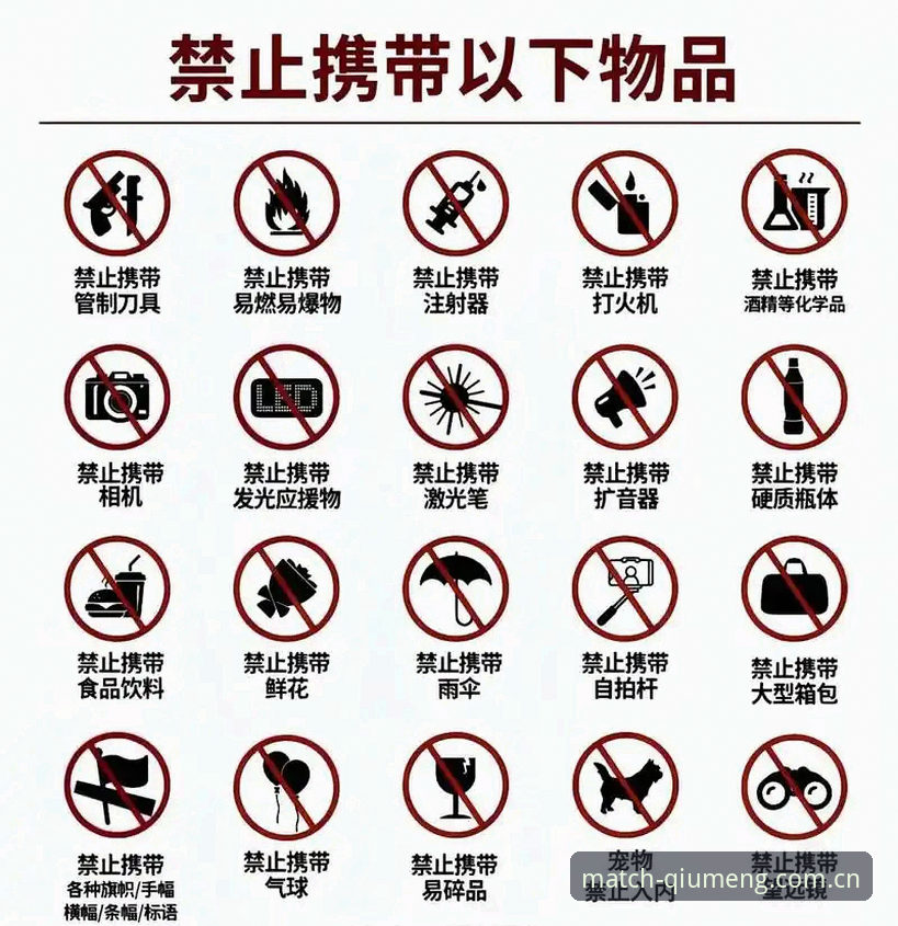 球盟会注册地址 如何精准锁定球盟会注册地址?技术评测员带你避开常见误区
