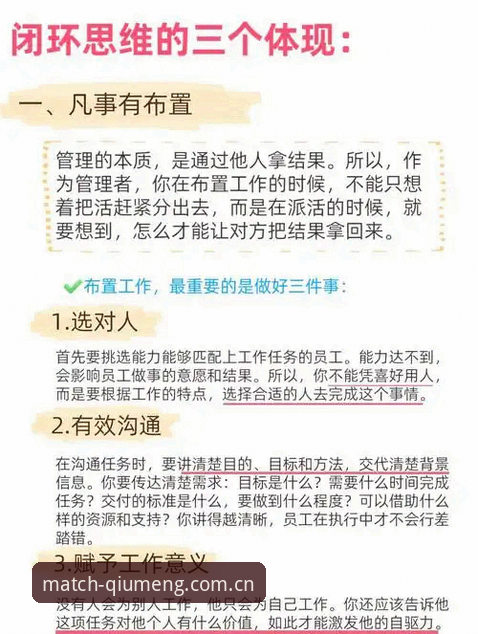 球盟会使用教程评测：实战派深度分析从注册到高频操作的完整闭环